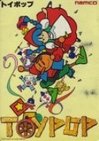 ToyPop (Arcade)