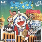 Doraemon Nobita No Dorabian Night (CD)