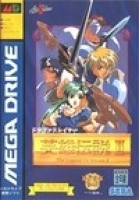 Dragon Slayer: The Legend of Heroes II