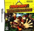 Donkey Kong Jungle Climber