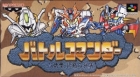 Battle Commander: Hachibushu Shura no Heihou