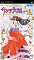 Sakura Wars 1 & 2
