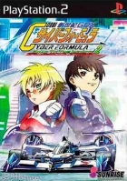 Shinseiki GPX Cyber Formula: Road To The INFINITY 2