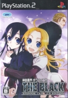 Shinkyouku Soukai Polyphonica: The Black ~Episode 1&2 CS Edition~