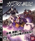 Mobile Suit Gundam Battlefield Record U.C.0081