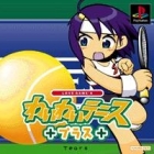 Love Game's: Wai Wai Tennis Plus