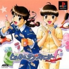 True Love Story: Fan Disk