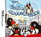 Pingu no Waku Waku Carnival!