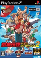 Fatal Fury: Battle Archives Volume 2