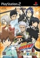 Katekyoo Hitman Reborn Nerae!? Ring x Bongole Returns