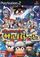 Ape Escape: Pumped & Primed