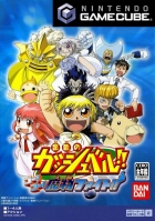 Zatch Bell! Mamodo Fury