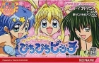 Mermaid Melody: Pichi Pichi Picchi