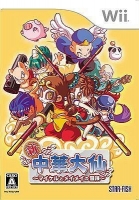 The Monkey King: The Legend Begins