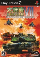 Dai Senryaku VII: Exceed