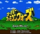Super Famicom Wars