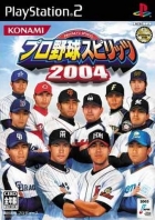 Pro Yakyū Spirits 2004