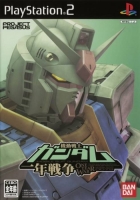 Mobile Suit Gundam: One Year War