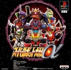 Super Robot Taisen α