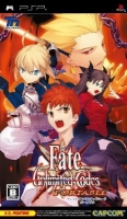Fate/Unlimited Codes Portable