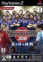 World Soccer Winning Eleven 2010: Aoki Samurai no Chousen