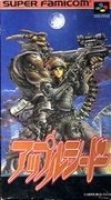 Appleseed