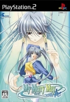 My Merry May with be