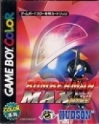 Bomberman Max Red / Blue: Challenger / Champion