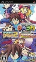 RockMan DASH / RockMan DASH2 Value Pack