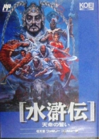 Bandit Kings of Ancient China