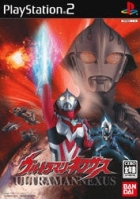 Ultraman Nexus