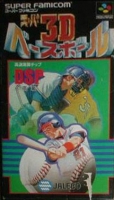 Super Bases Loaded 2