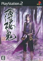 Hakuouki