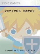 Uneven Story Nack Hoi