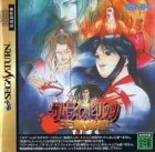 Samurai Spirits: Amakusa Kourin