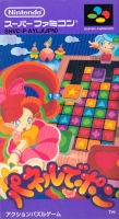 Tetris Attack