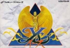 Ys I: Ancient Ys Vanished