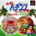 Hissatsu Pachinko Station 5