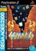 Sega Ages 2500 Series Vol. 7: Columns