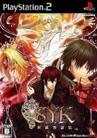S.Y.K: Shinsetsu Saiyuuki