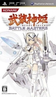 Busou Shinki: Battle Masters