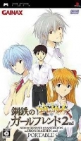 Shinseiki Evangelion: Koutetsu no Girlfriend 2nd Portable