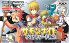 Summon Night: Swordcraft Story 2
