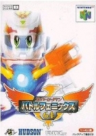 Super B-Daman Battle Phoenix 64