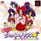 Doki Doki Shutter Chance