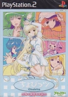 Chobits - Chiidake no Hito
