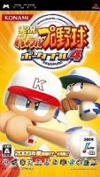Jikkyou Powerful Pro Yakyuu Portable 4