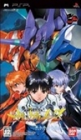 Shinseiki Evangelion 2: Tsukurareshi Sekai - Another Cases