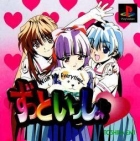 Zutto Issho: With Me Everytime...