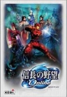 Nobunaga no Yabou Online